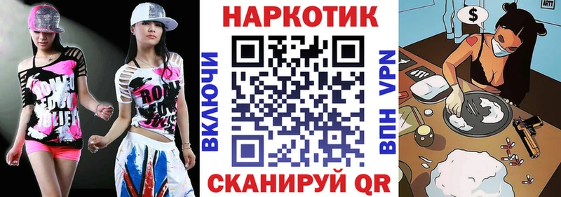 Канабис Пикалёво