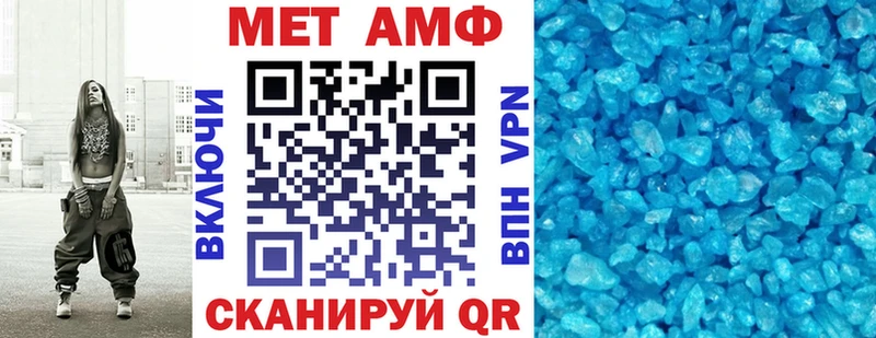 АМФ 98%  Пикалёво 