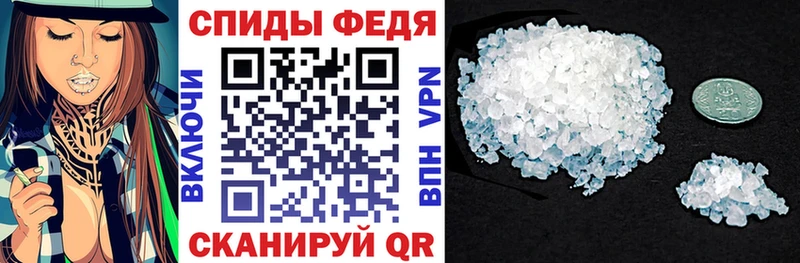 АМФ 97% Пикалёво