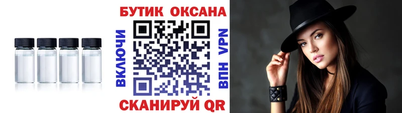 цена   Пикалёво  БУТИРАТ оксибутират 