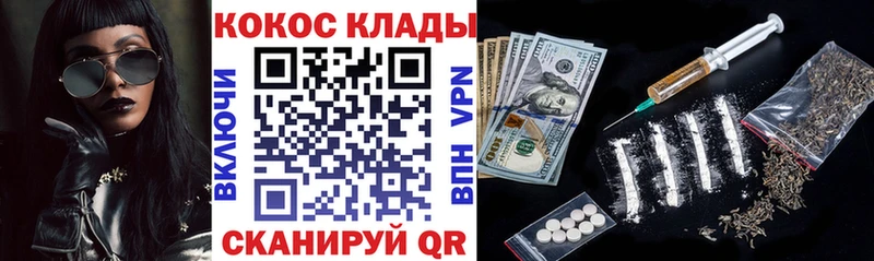 Cocaine 97%  Пикалёво 