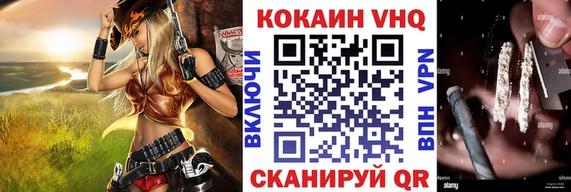 COCAIN 97% Пикалёво
