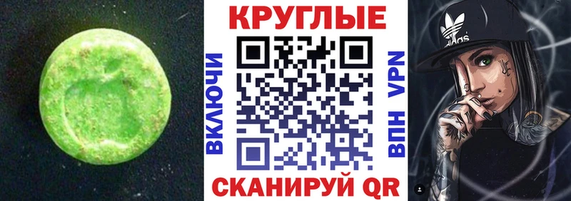 Экстази 300 mg  где купить наркоту  Пикалёво 