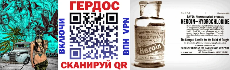 магазин Пикалёво Героин хмурый