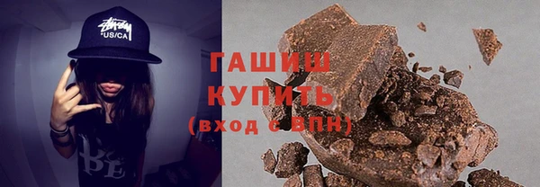 молекула духа Алзамай