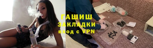 ГАЛЛЮЦИНОГЕННЫЕ ГРИБЫ Алексин