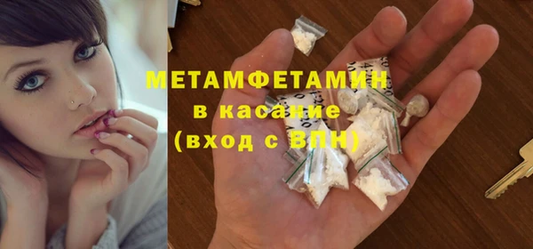 бутират Новодвинск