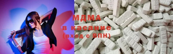 бутират Алексеевка