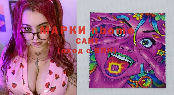 бутират Алексеевка