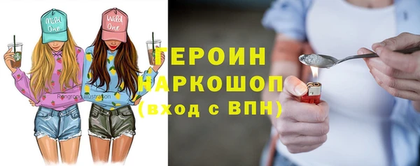 ГАЛЛЮЦИНОГЕННЫЕ ГРИБЫ Алексин