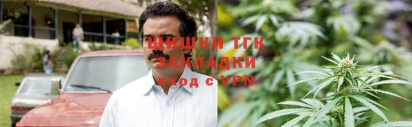 бутират Алексеевка
