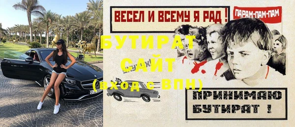 спиды Новозыбков