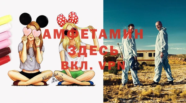 эйфоретик Новокубанск