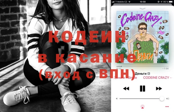 бутират Алексеевка