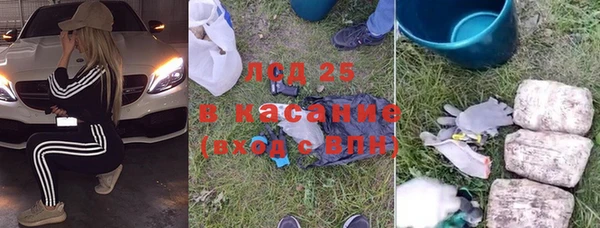 бутират Алексеевка