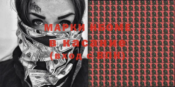 молекула духа Алзамай