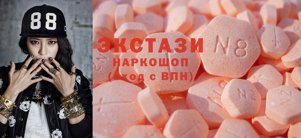 ГАЛЛЮЦИНОГЕННЫЕ ГРИБЫ Алексин