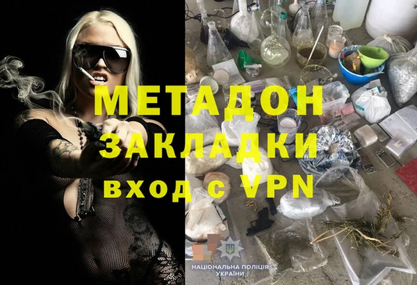 бутират Алексеевка