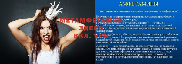 бутират Алексеевка