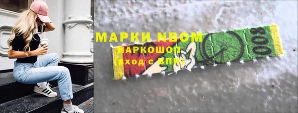 ГАЛЛЮЦИНОГЕННЫЕ ГРИБЫ Алексин