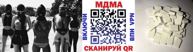 МДМА crystal  Пикалёво 