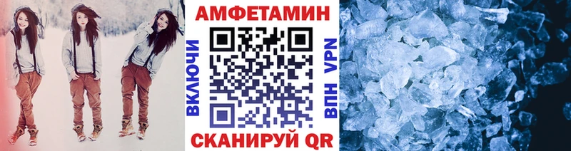 Первитин винт  где продают наркотики  Пикалёво 