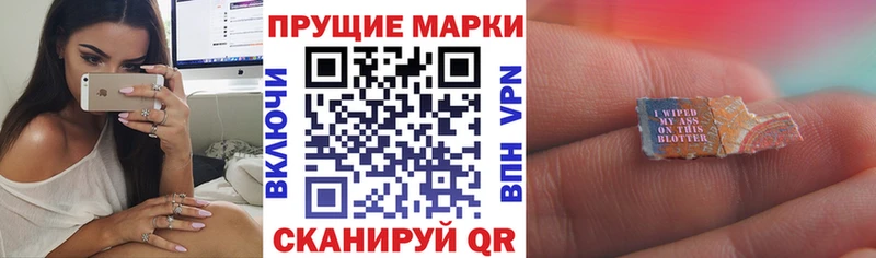 Марки N-bome 1,5мг  hydra ТОР  Пикалёво 