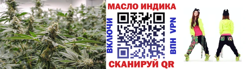 Дистиллят ТГК жижа  где купить наркоту  Пикалёво 